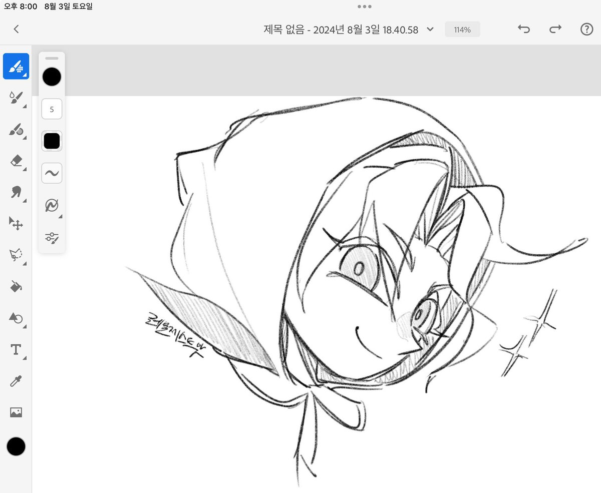 naaaa0n's tweet photo. 트친주려고그린레몬제스트 
저  살아있습니다 ㅎ  ㅎ https://t.co/uhOg8uDML4