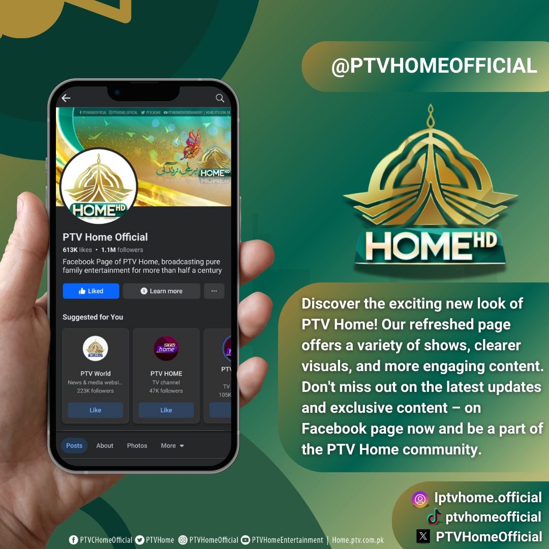PTVHomeOfficial's tweet image. "PTV Home has a fresh new look! Enjoy clearer visuals, a diverse lineup of shows, and engaging content. Stay updated with the latest and exclusive content by joining our Facebook community now!"
#PTVHomeOfficial
