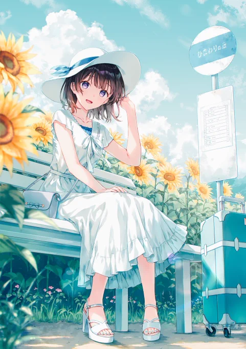 Summer 