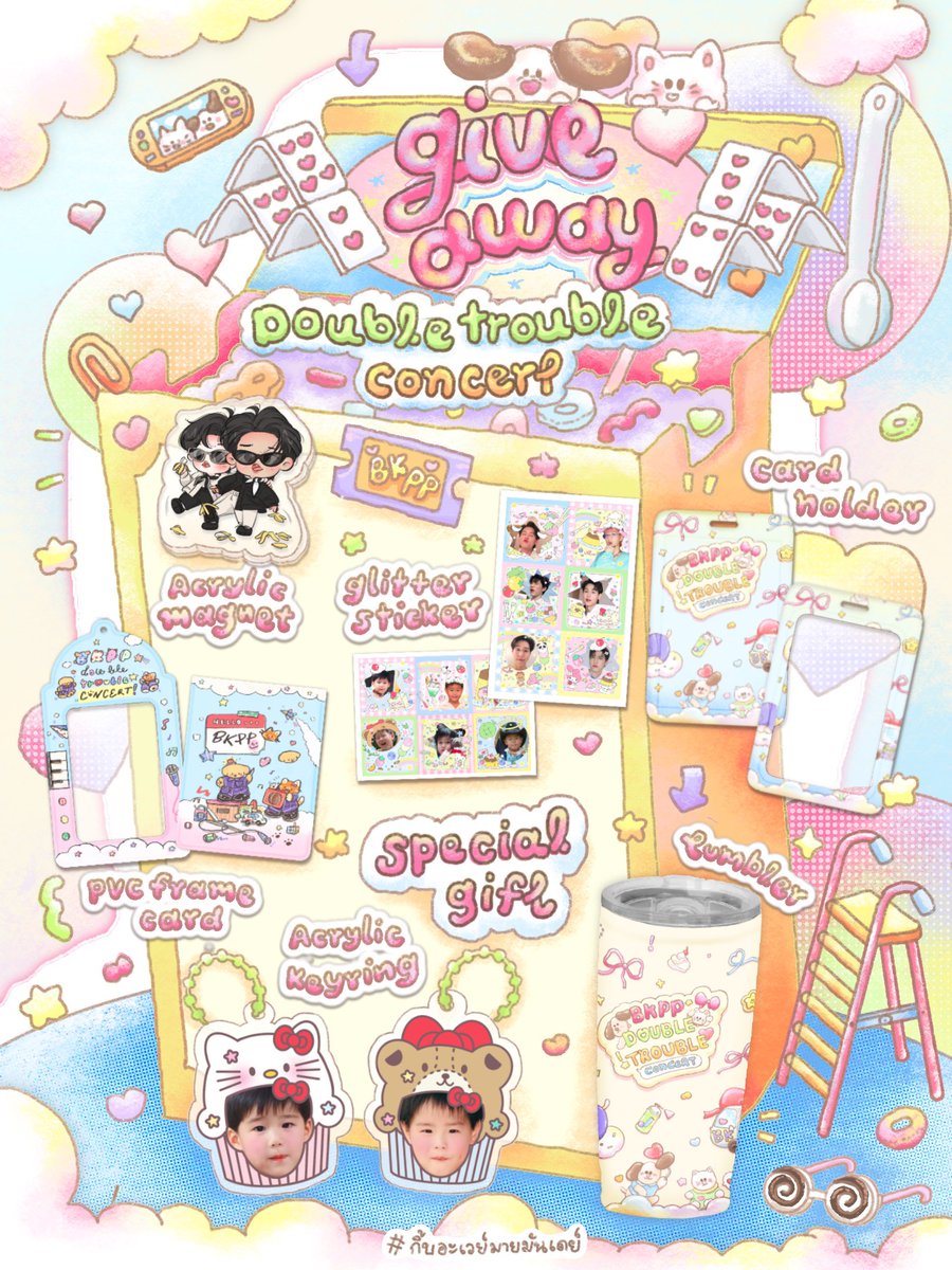 mondayxkktt's tweet photo. 𝓟𝓵𝓼 𝓡𝓽 🍌   ༘⋆🐶💗🐱

 Giveaway for #DoubleTroubleConcert 
✮⋆ Acrylic magnet
✮⋆ Glitter sticker 2 ver
✮⋆ Card holder
✮⋆ PVC frame card

Special Gift   :🤹🏻‍♀️)*🎪
✮⋆ Acrylic luggage keyring
✮⋆ Tumbler

GG form : 20 set (20/8/2024 7.00 PM)
At QSSC : 7 set/day

ปล. แจกจาก RT 1 เซตจ้า หวังว่าทุกคนจะชอบงานของเรานะคั้บใครได้ไปบอกเลยว่าคุ้มสุดๆ 💘✨🐶🐱
#GiveawaysforBKPPFC 
#กิ๊บอะเวย์มายมันเดย์