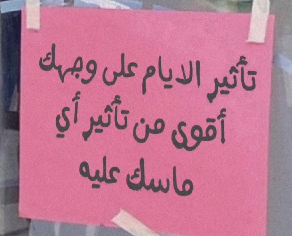 naiifalkhaldi's tweet photo. https://t.co/uMugMPenrs