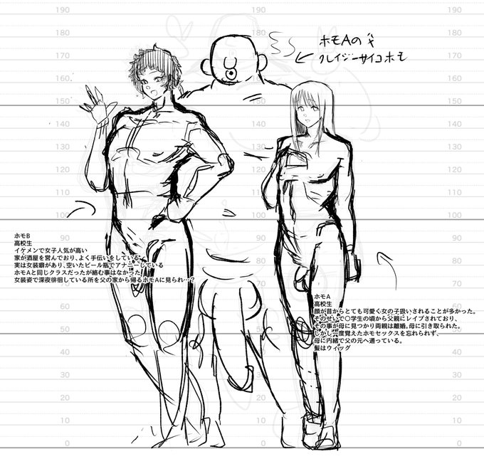 うーーーーーーーーーーーーーーーーーーーーーーーーーーんんんんん……………………………………………………………………………………………… 