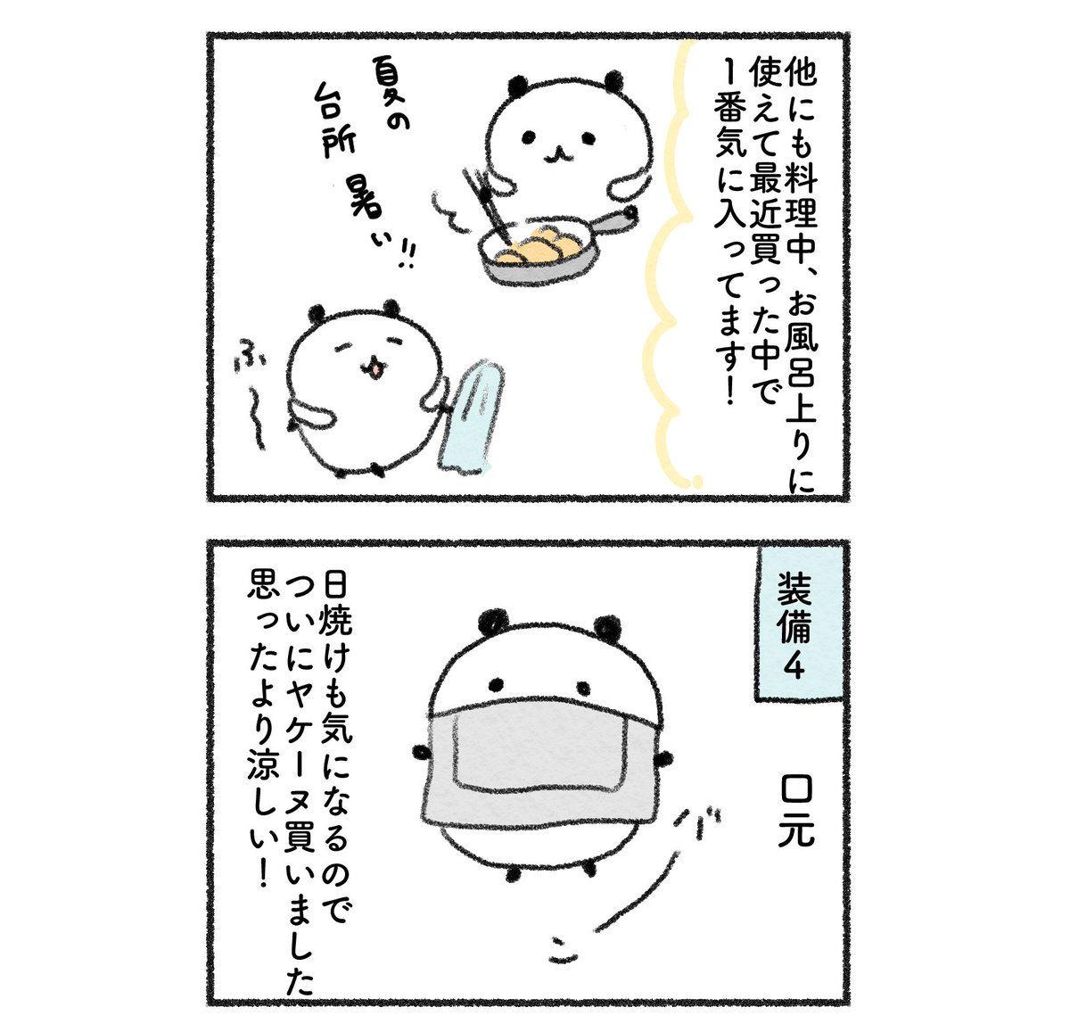 (3/3) 