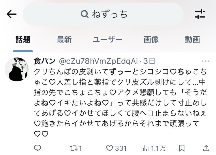 the_yamasaki_'s tweet photo. 検索機能どうなってんだよ https://t.co/HHguqEmKFO