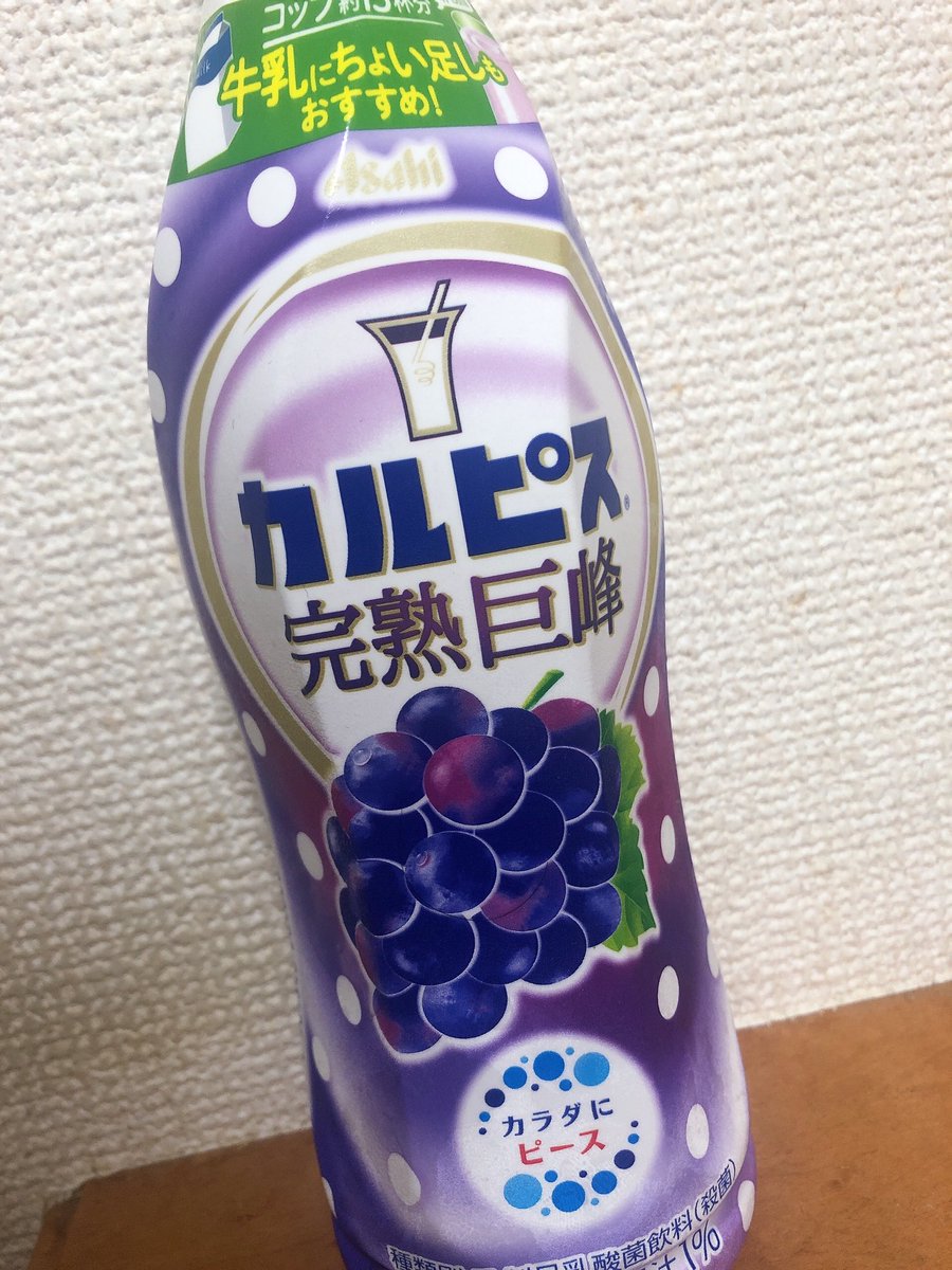 izchnlebendig's tweet photo. 最近はどのジュースにもこれを混ぜるのにハマってる🍇 https://t.co/Ovyx20XnC6