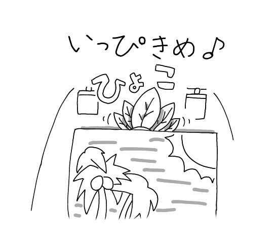 @aonojiQ 