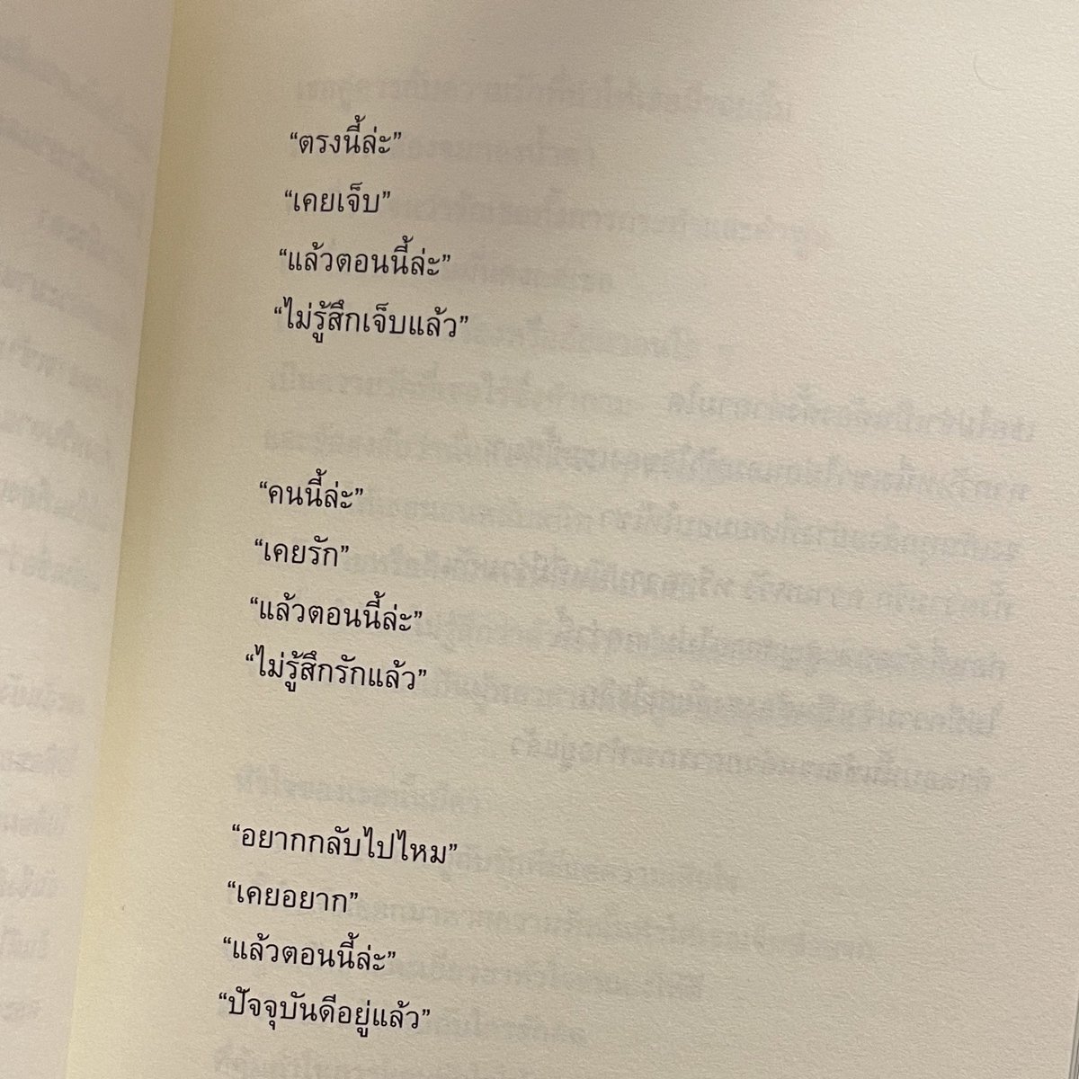 krystal (lost verse version) tweet media