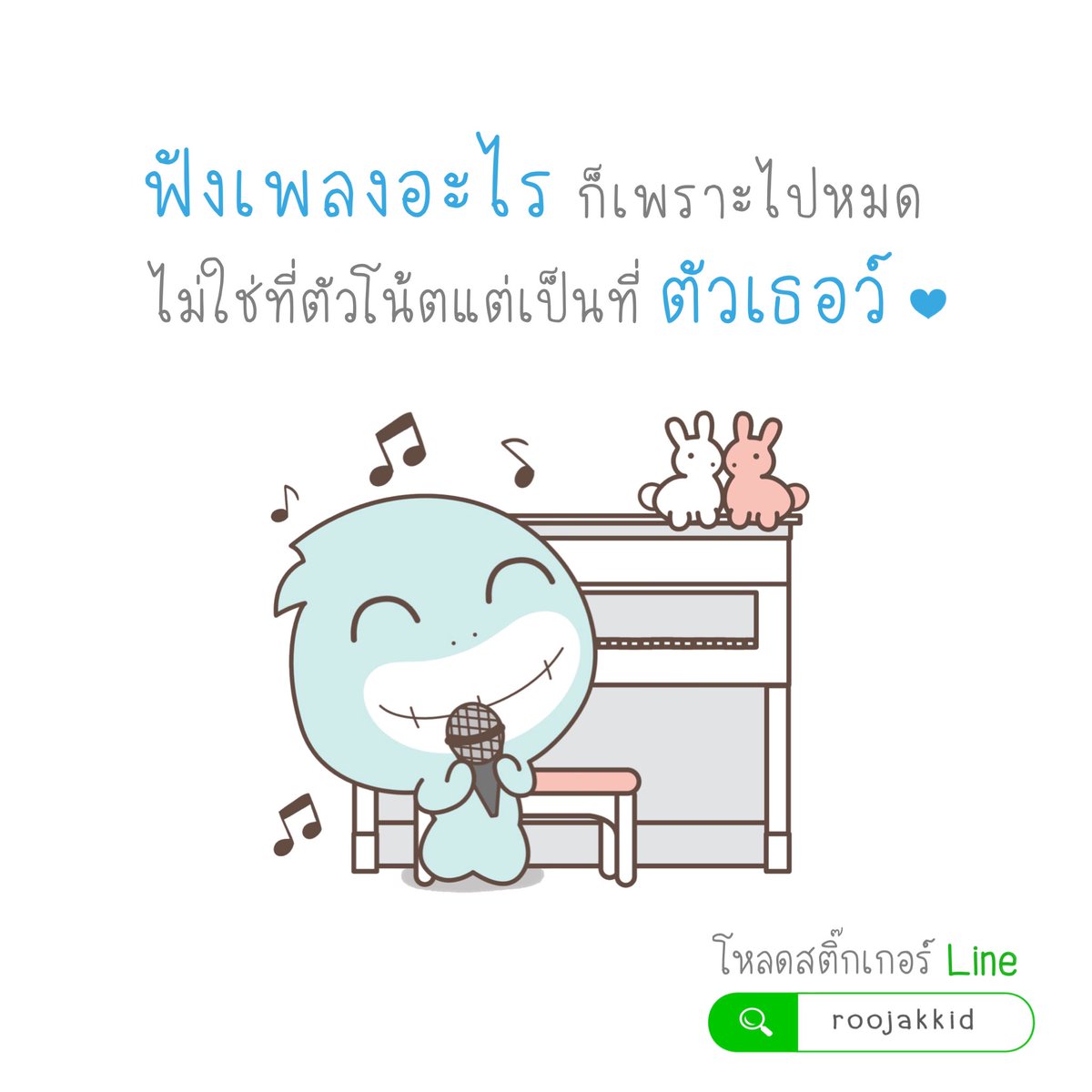 roojakkid's tweet photo. มายเมโลดี้ :)
#roojakkid https://t.co/Jb0z4pAEGD