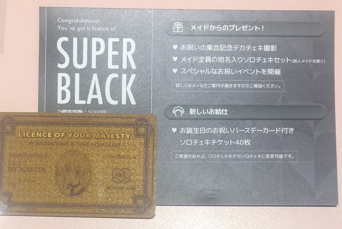 Takeは情熱的に青い月を眺めていたい tweet media