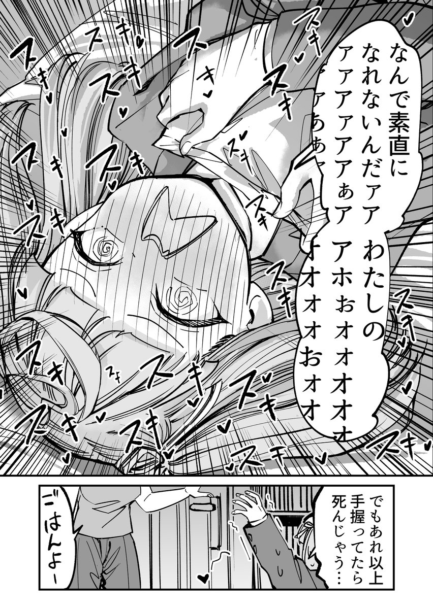 続き
何がしてえんだこの女は('・ω・`) 