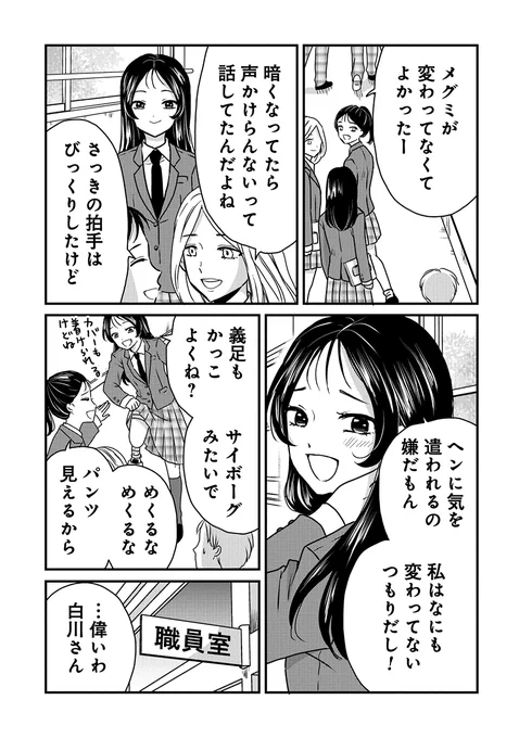 (2/10) 