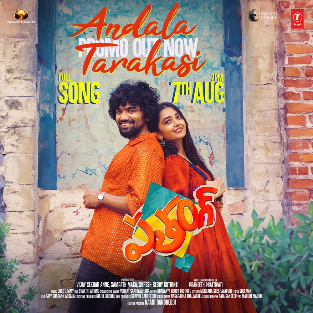 The melody that will capture your heart! Andala Tarakasi song promo, watch now!

youtu.be/fvqADCPe4_Y

<a href="/patangthefilm/">Patang The Film</a> <a href="/rishaancinemas/">Rishaan Cinemas</a>
<a href="/praneethdirects/">Praneeth Prattipati</a> <a href="/naanigadu/">Naani</a>
@preethipagadal <a href="/VPujit/">Vamsi Pujit</a> #TSeries