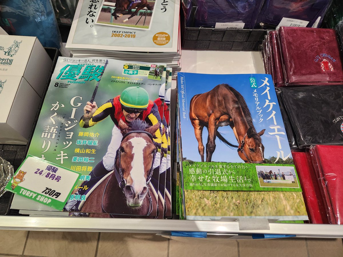 ついに手に入れました📕✨️ 撮影のお手伝いをさせて頂いた、#メイケイ