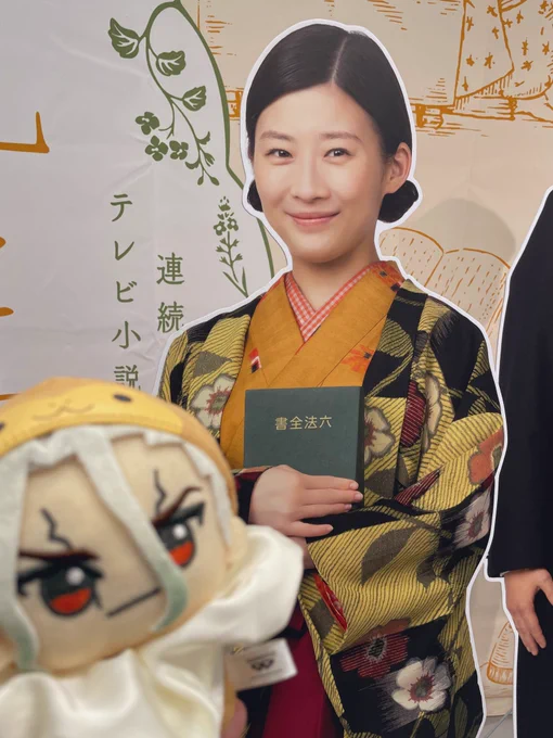 🐯🪽の衣装展示見てきた!ステッカーももらった〜🥰かわいい嬉しい 
