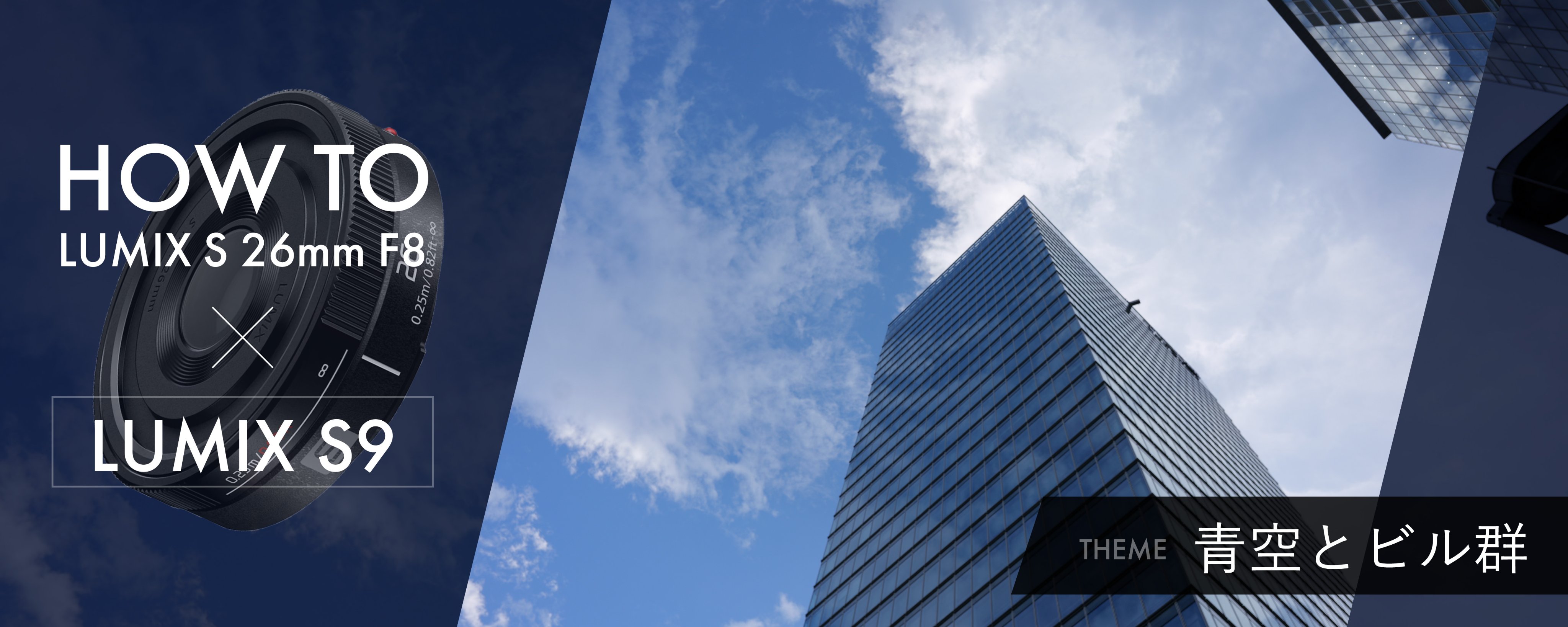 LUMIX JAPAN on X: LUMIX JAPAN on X:
