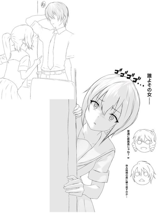 もしもネラワレタ夏ヒロインが主人公と同じクラスじゃなかったら2コマギャグ漫画落書き
,
  ∧( ∧
   (c*○ヮ○)落書き出来るぐらい
  (つ🖊J回復した✨
⊂し ⌒J 