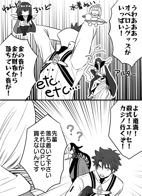 オベロンの供給による今の気持ち 