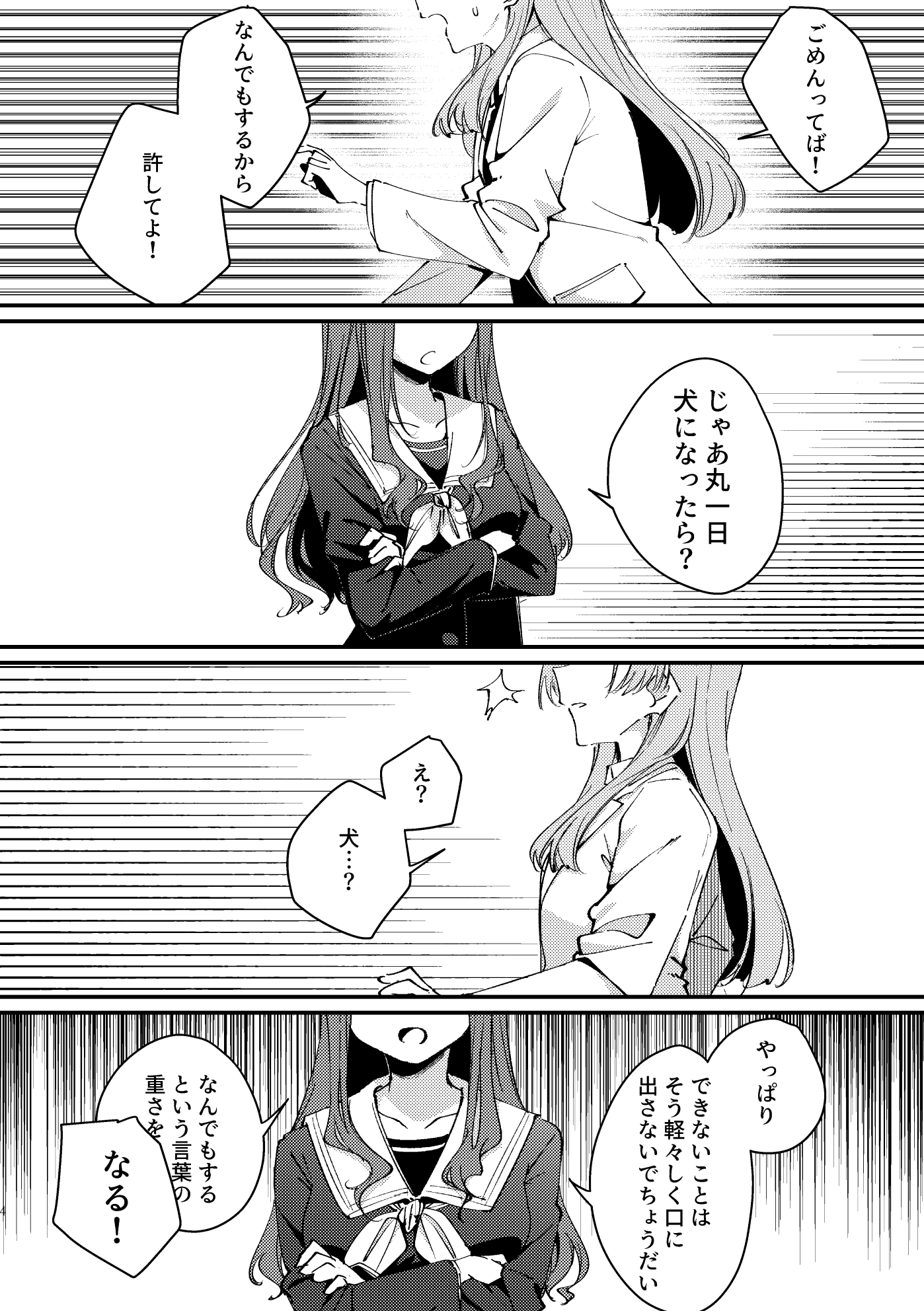 虫原 on X: 