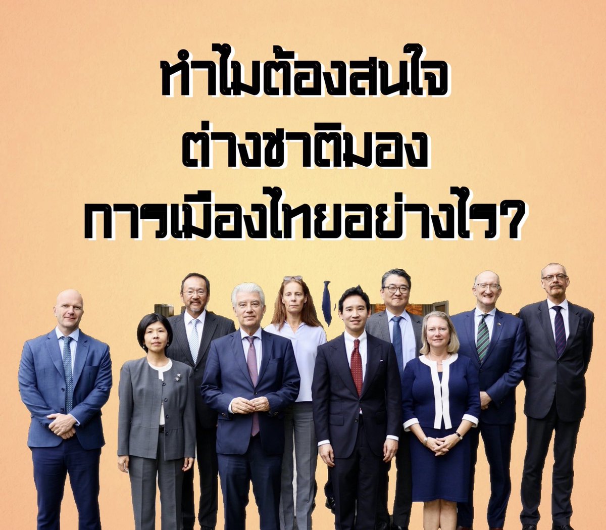 suthichai tweet picture