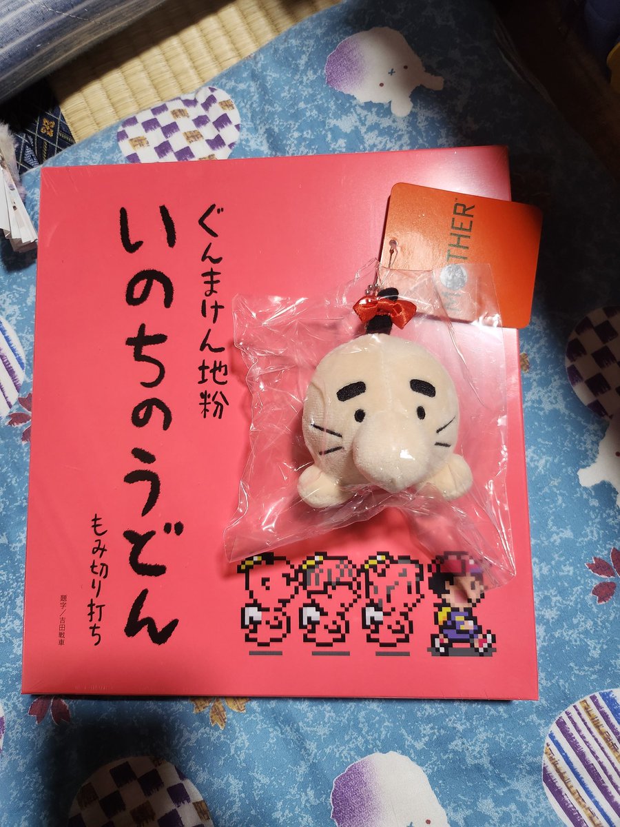 mayugo70186897's tweet photo. GET❗✨どせいさん可愛い✨

 #MOTHER2 #どせいさん https://t.co/LfWNUJhEmS