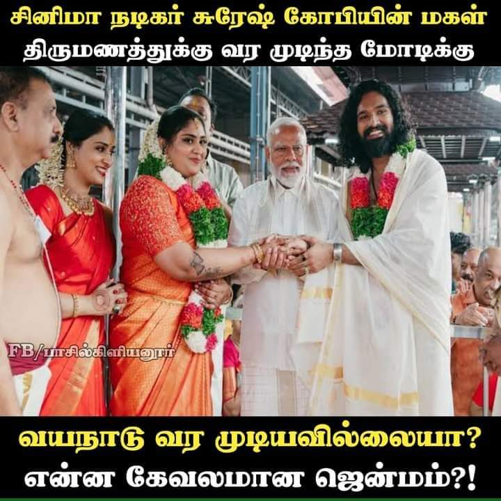 Hereprak's tweet photo. ஆம் என்போர் மட்டும் retweet பண்ணுங்க... https://t.co/QC3X3l2kFQ