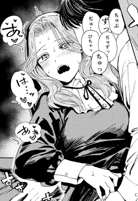 今作ってる同人誌
残り62ページ

ペロペロペロペロペロペロ 