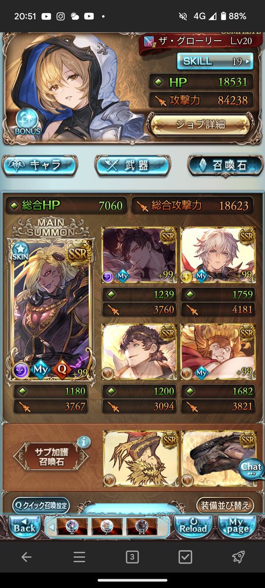 grbrMoYAsu_Mo's tweet photo. 迷いに迷った挙句フルンティングを取りましたとさ……
肉集め頑張りたいけど編成どうしよ https://t.co/0z8U4yAWA8