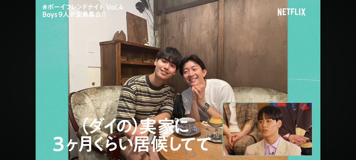 SOOO CUTEE BYEEEE😭😭😭😭😭😭 

#TheBoyfriend #DaiShun