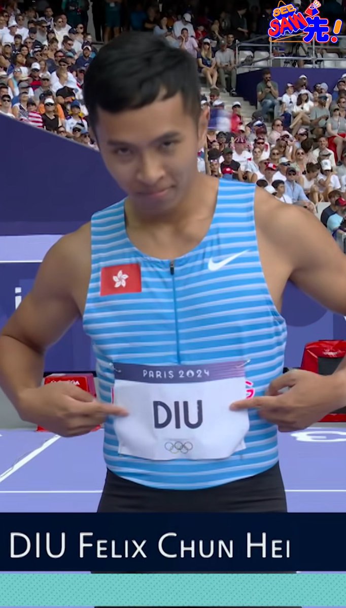 THE POWER THIS MAN HOLDS