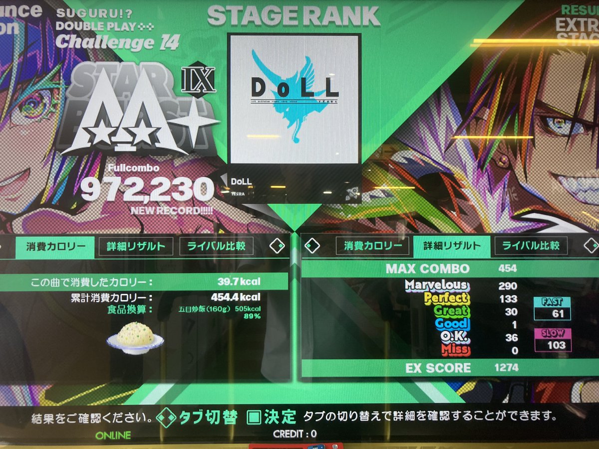 dropout260's tweet photo. 今日はクラシック譜面で
DP14フレアⅨクリアできそうな曲を
プレイしてみました。

うーん。ムズイ。。😵
ほぼフルコンボで繋ぐのがまずムズイ。

色々やってみたけど、
この2曲をなんとかクリアできました♪

できそうでできない感じが
モチベに繋がるので、楽しく踏めてます♪

#DDR https://t.co/MQUMZ5uQm3