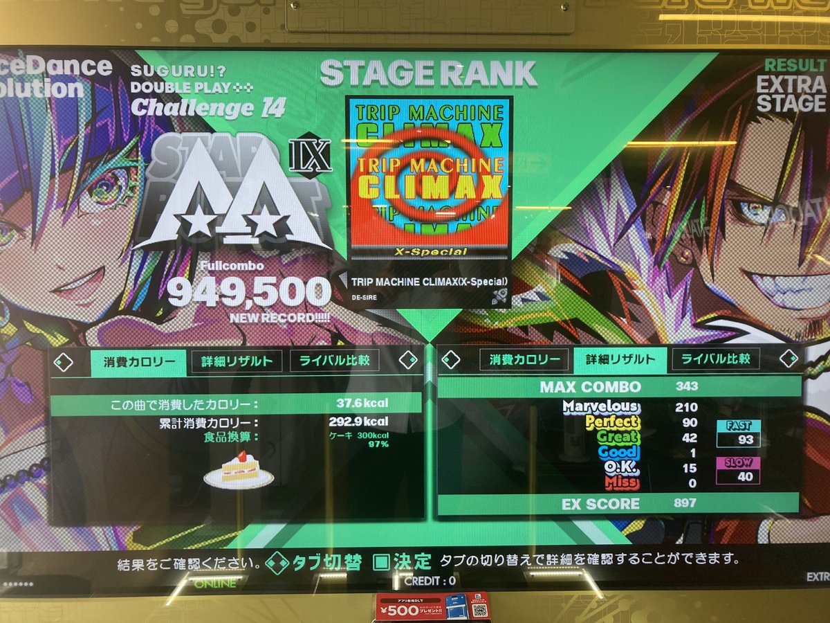 dropout260's tweet photo. 今日はクラシック譜面で
DP14フレアⅨクリアできそうな曲を
プレイしてみました。

うーん。ムズイ。。😵
ほぼフルコンボで繋ぐのがまずムズイ。

色々やってみたけど、
この2曲をなんとかクリアできました♪

できそうでできない感じが
モチベに繋がるので、楽しく踏めてます♪

#DDR https://t.co/MQUMZ5uQm3