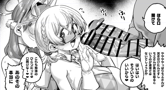 デカチン+メガネ女子×爆乳=破壊力 