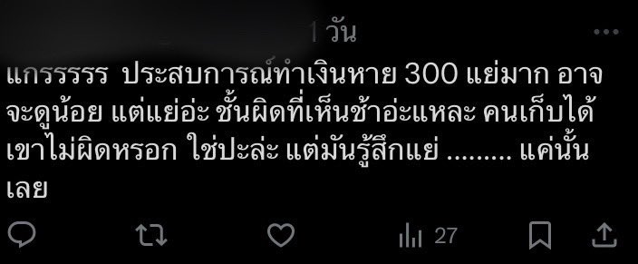 ❥ ᴄʜɪᴄʜᴀ ✘ tweet media