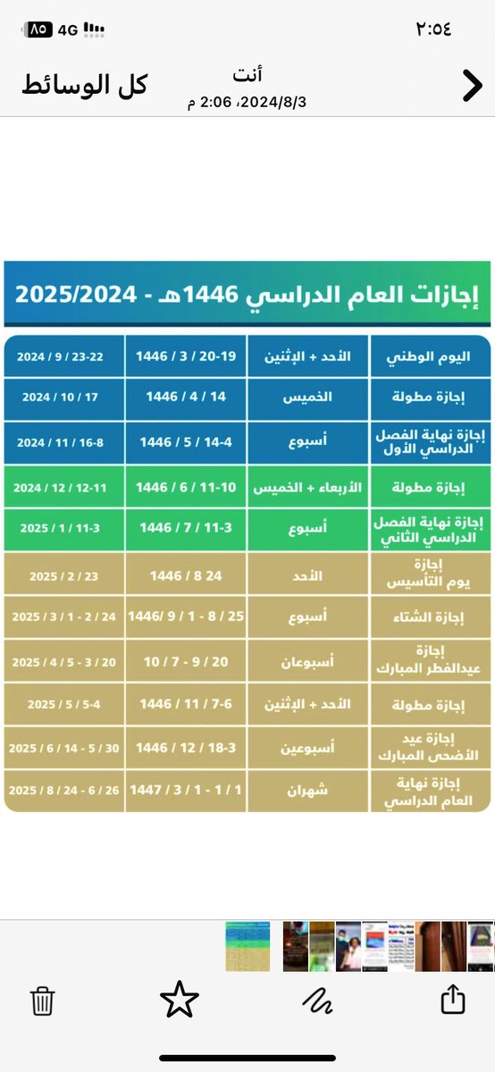 Daifa10191643's tweet photo. https://t.co/uMV8r6x4nX