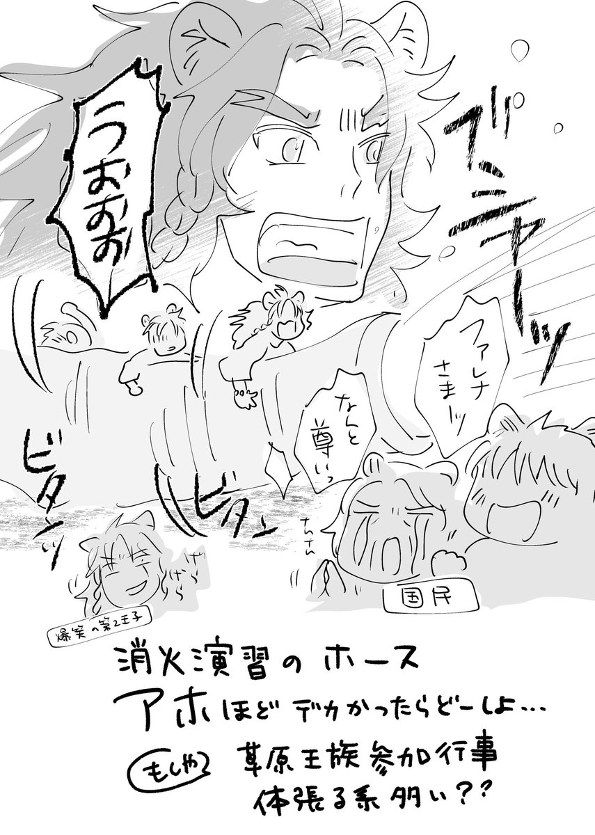 おまけの兄貴、気になりすぎるよ消火演習 
