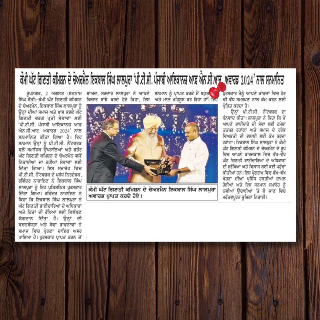 ILalpura's tweet image. Take a look at #mediacoverage

Narendra Modi PMO India Amit Shah J.P.Nadda Press Information Bureau - PIB,  Government of India #PTCNetwork