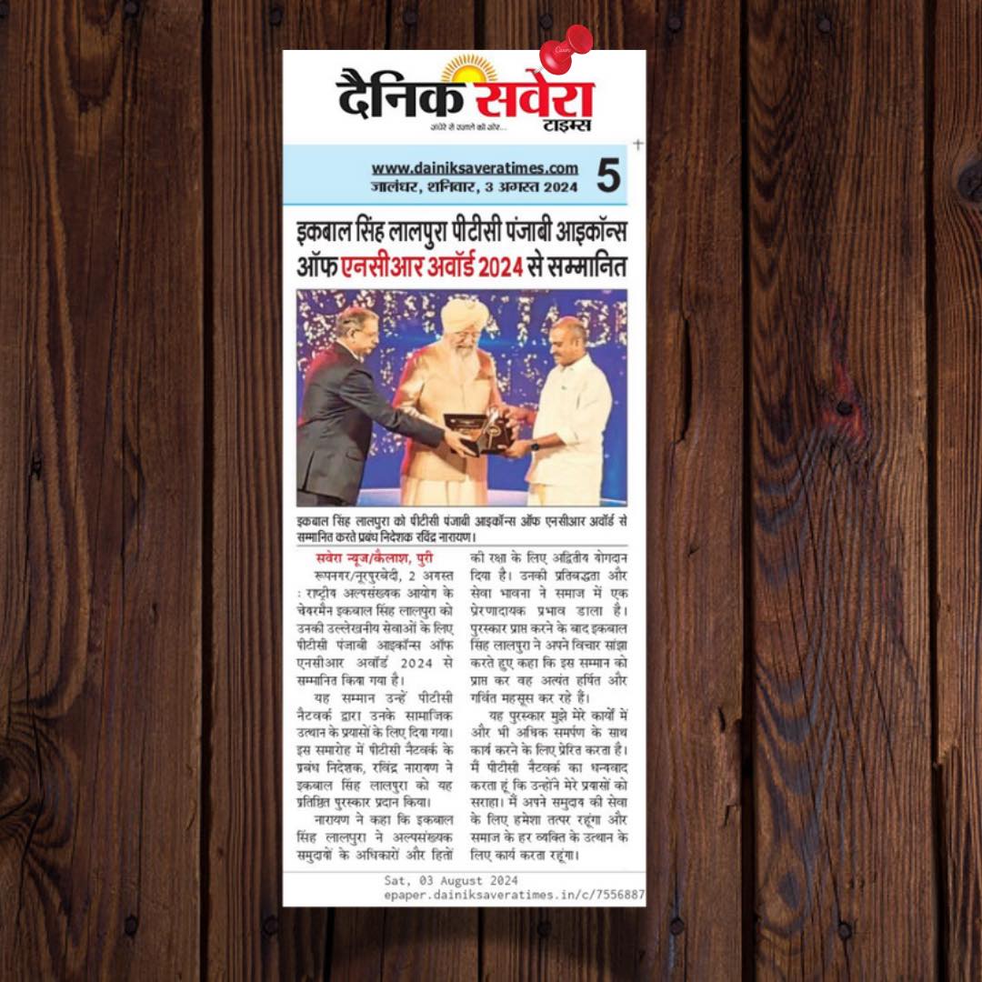 ILalpura's tweet image. Take a look at #mediacoverage

Narendra Modi PMO India Amit Shah J.P.Nadda Press Information Bureau - PIB,  Government of India #PTCNetwork