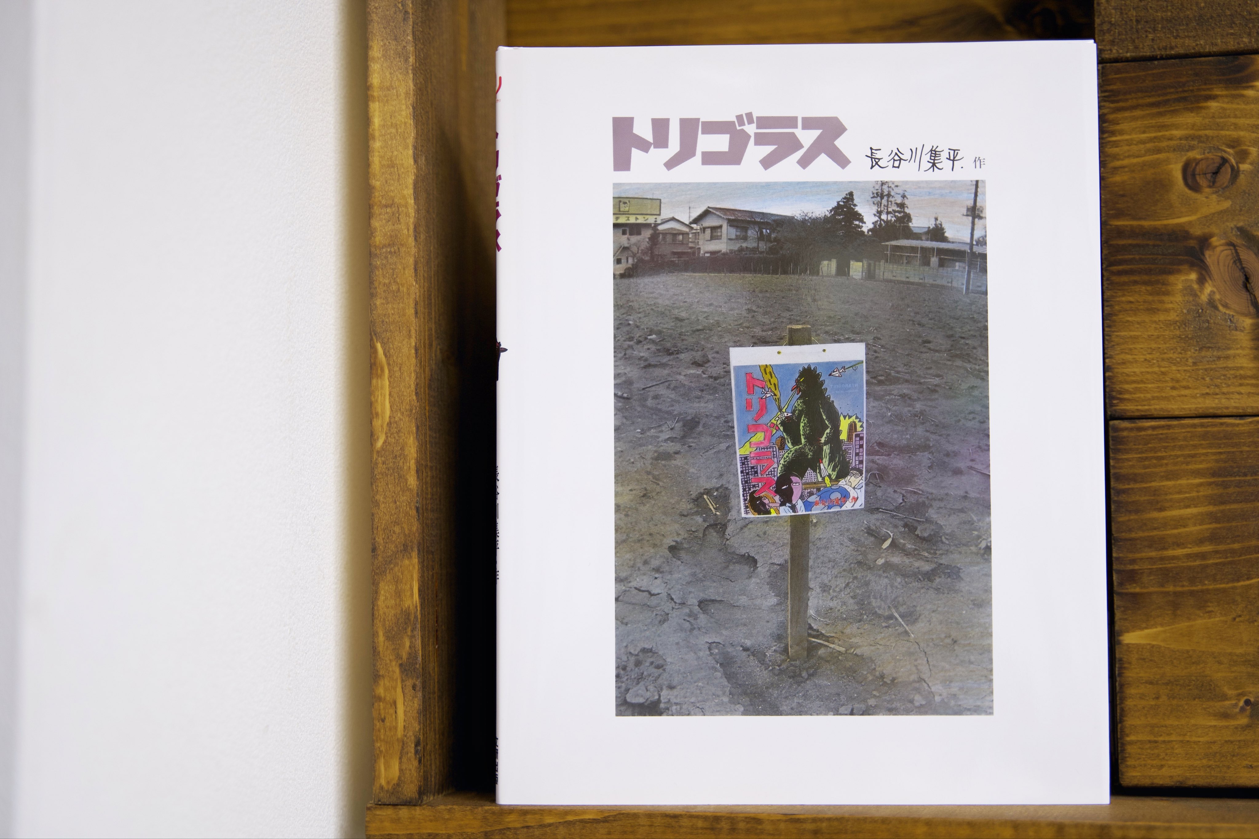 絵本屋かささぎ on X: