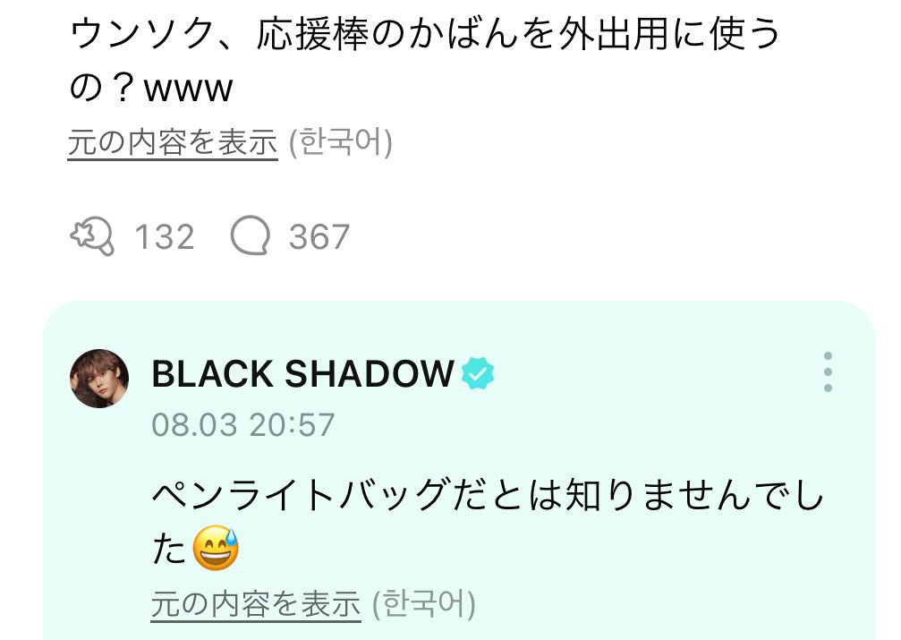 もんもん tweet media