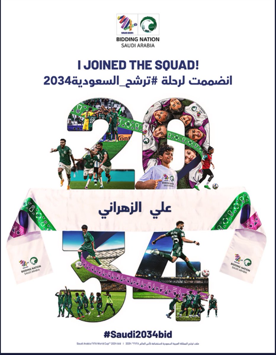 ali_1393's tweet photo. تشرفت بالانضمام لرحلة #ترشح_السعودية2034؟ 🫵

كن جزءًا من الرحلة التاريخية، وشارك اللحظة مع العالم بالتفاعل مع الملف وإضافة اسمك على التصميم الخاص 👇 
من هنا 👇

https://t.co/FyxH3xRMqP…

#معًا_ننمو

@Saudi2034bidAR https://t.co/CCoXghmNzS