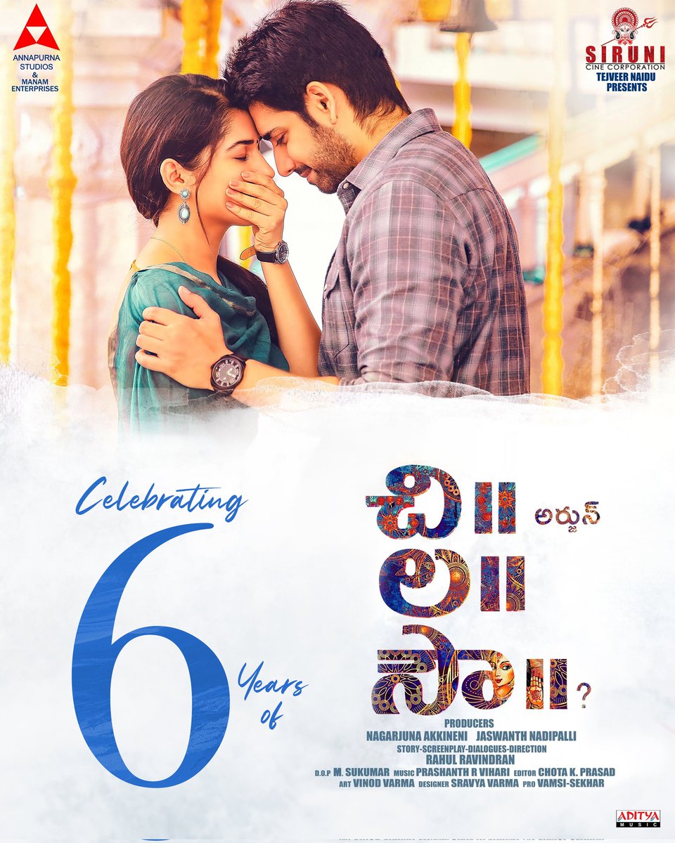 AnnapurnaStdios's tweet photo. Love can happen over a night, and so can a marriage β€οΈ
Celebrating 6 Years of heart warming rom com #ChiLaSow β¨
A film that marks the directorial debut of @23_rahulr. The earnest performances of @iamSushanthA & @iRuhaniSharma are close to everyone's heart π
#6YearsofChiLaSow π«
@SiruniCineCorp @AnnapurnaStdios
@Jaswanth373 @chay_akkineni
@iamHarishCK @mynnasukumar @ChotaKPrasad @prashanthvihari @Chinmayi #VennelaKishore #RahulRamaKrishna @adityamusic