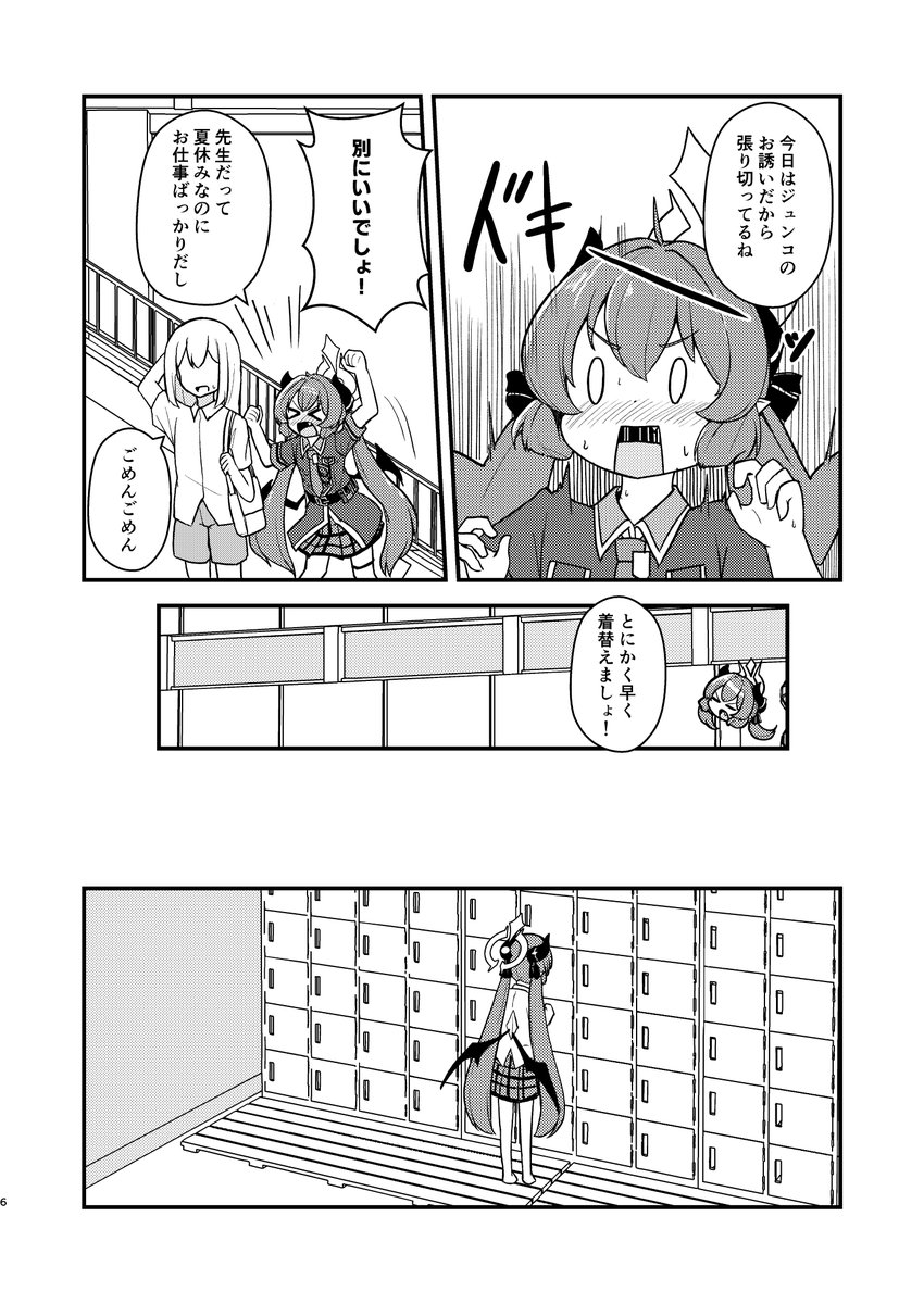 サンプルです! 
