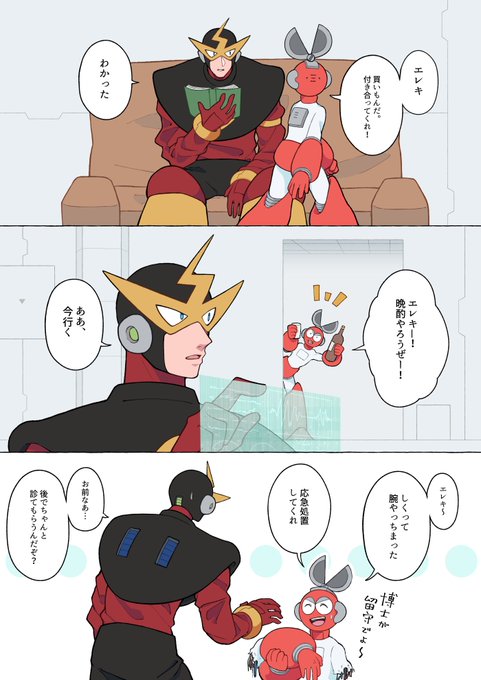 GUDmKP7W4AAclmh.jpg:small