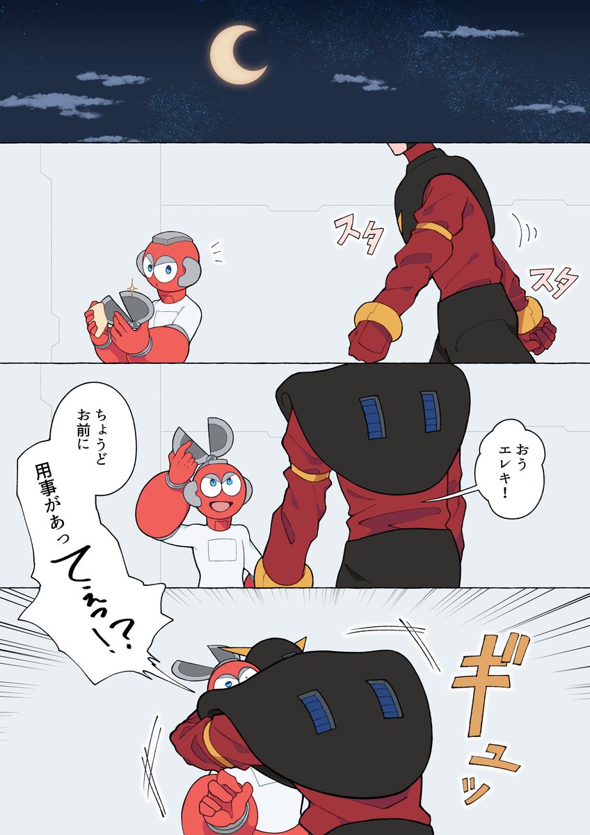 電鋏の日おめでとう🥳 これは「お兄ちゃんが構ってくれるから隠れがち