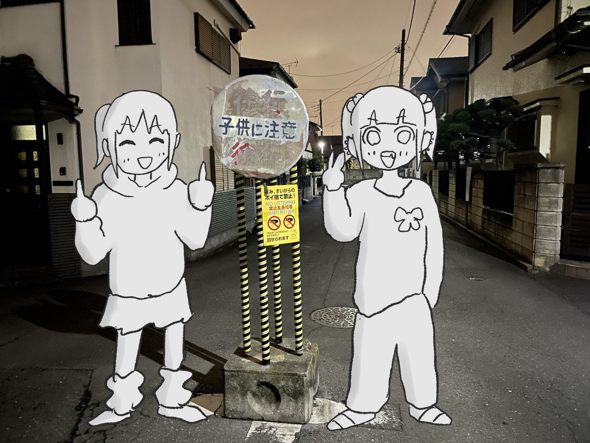 地元最高！ tweet media