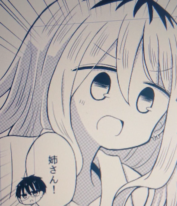 次のお話の原稿チラ見せ🙈
あとがきでは何度か描いてますが、9話以来に蔦野姉が本編に出てきます。

でね、蔦野くんってお姉さんのこと何て呼ぶのかな?″姉さん″かなぁ🤔?って考えてたんですけど、9話見返してたら″姉さん″って言ってました。過去の私と解釈一致🤝 