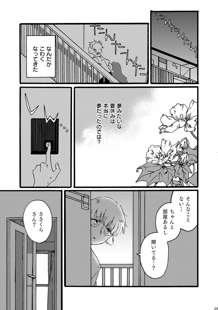 (6/10) 