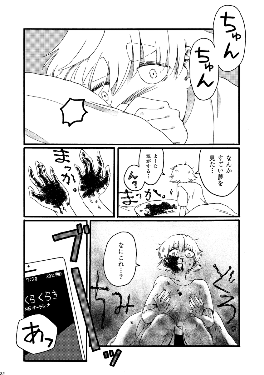 (8/10) 