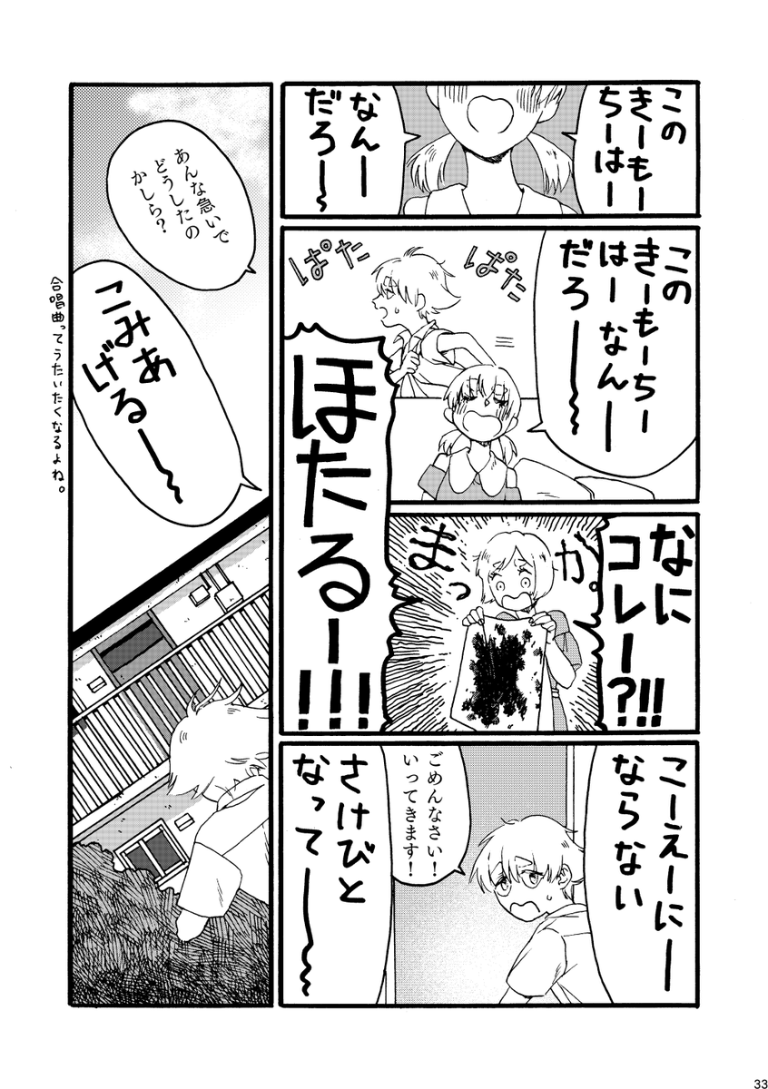 (8/10) 