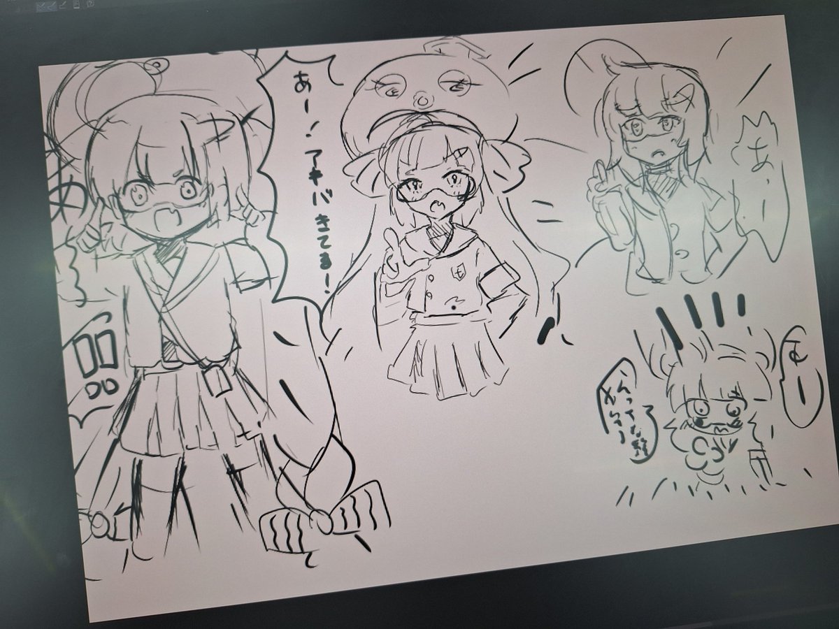 あ～っ!!ウナ  ギ食べたりヨドバシで描いてる～っ!! 